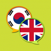 English Korean Dictionary Apk