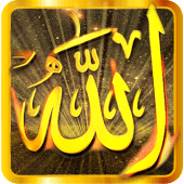 Gold Allah God Theme Live Wallpaper Apk