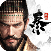 叫我秦始皇：重溫戰國，一統天下 Apk