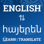 English to Armenian Translator & Dictionary Apk