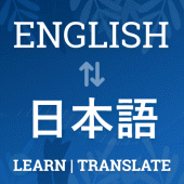 English To Japanese Translator-Japanese Dictionary Apk