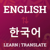 English To Korean Translator - Korean Dictionary Apk