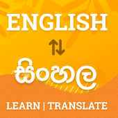 English to Sinhala Dictionary Apk