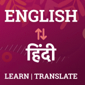 English to Hindi Translator Apk