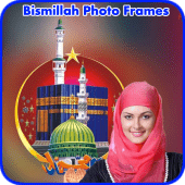 Bismillah Photo Frames Apk