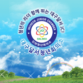 한국청년회의소 대구달서JC Apk