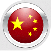 Nemo Mandarin Chinese Apk