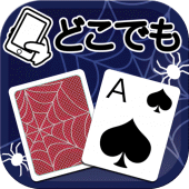 Spider Solitaire Apk