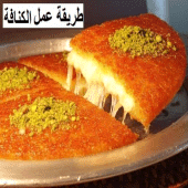 Konafa recipes are easy and quick to prepare Apk