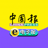 中國報電子報 Apk