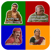 Malayalam Stickers Apk