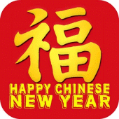 Chinese New Year Wishes Apk