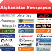 All Afghanistan Newspapers - د افغانستان ورځپاڼو Apk