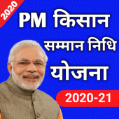 PM kisan samman Nidhi Yojana iNFO 2020-21 Apk