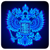 3D Neon Russian Emblem Apk