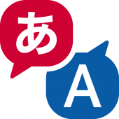 Jspeak – Japanese translator Apk