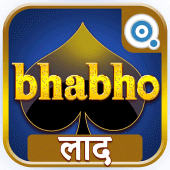 Bhabho - Laad - Get Away Apk