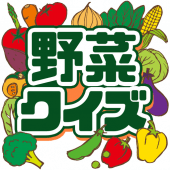 野菜クイズ Apk