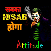 Attitude Status Apk