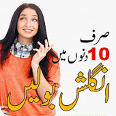 Learn English Speaking in Urdu Apk