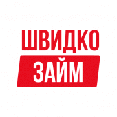 Швидко займ Apk