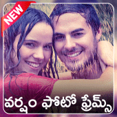 Rain Photo Frames - వర్షం ఫోటో ఫ్రేమ్స్ Apk