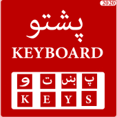 Easy Pashto & English Keyboard 2020  پښتو کیبورډ Apk