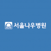 평촌서울나우병원 Apk