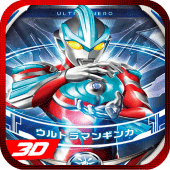 Ultralegend : Orb Heroes Fighting Battle 3D Apk