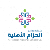 Al-Hezam Al Khobar‎ Apk