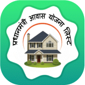 PM Awas Yojana List 2021 Apk