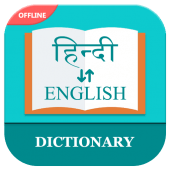 English to Hindi Dictionary Apk