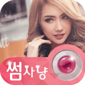 썸사냥-영상채팅 Apk