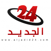 Aljadid24 Apk