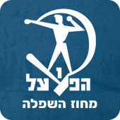 ריכוז כרטיסי שחקן Apk