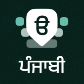 Desh Punjabi Keyboard Apk