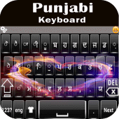 Punjabi Keyboard :Punjabi Language Keyboard Apk