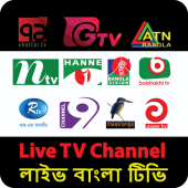 Live TV Channel - Bangla TV Apk