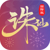 Jade Dynasty-Global Apk