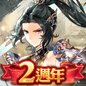 Gran Saga：格蘭騎士團 (港澳新馬) Apk