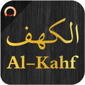 Surah Al-Kahf  الكهف Apk