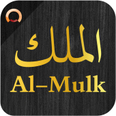 Surah Al-Mulk الملك Apk