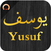 Surah Yusuf - سورة يوسف Apk