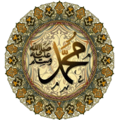 Hadith Collection - All in One Apk