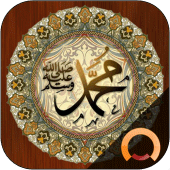 Hadith Collection Pro - Sahih Bukhari , Muslim Apk