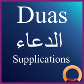 Supplications ( Duas الدعاء ) Apk