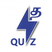 Tamil Quiz - GK & Current Affair தமிழ் வினாடி வினா Apk