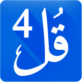 4 Qul of Quran 2019 Apk