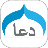 Muslim Dua Now - Dua & Azkar Apk