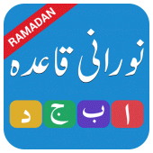 Noorani Qaida Arabic Alphabets Apk